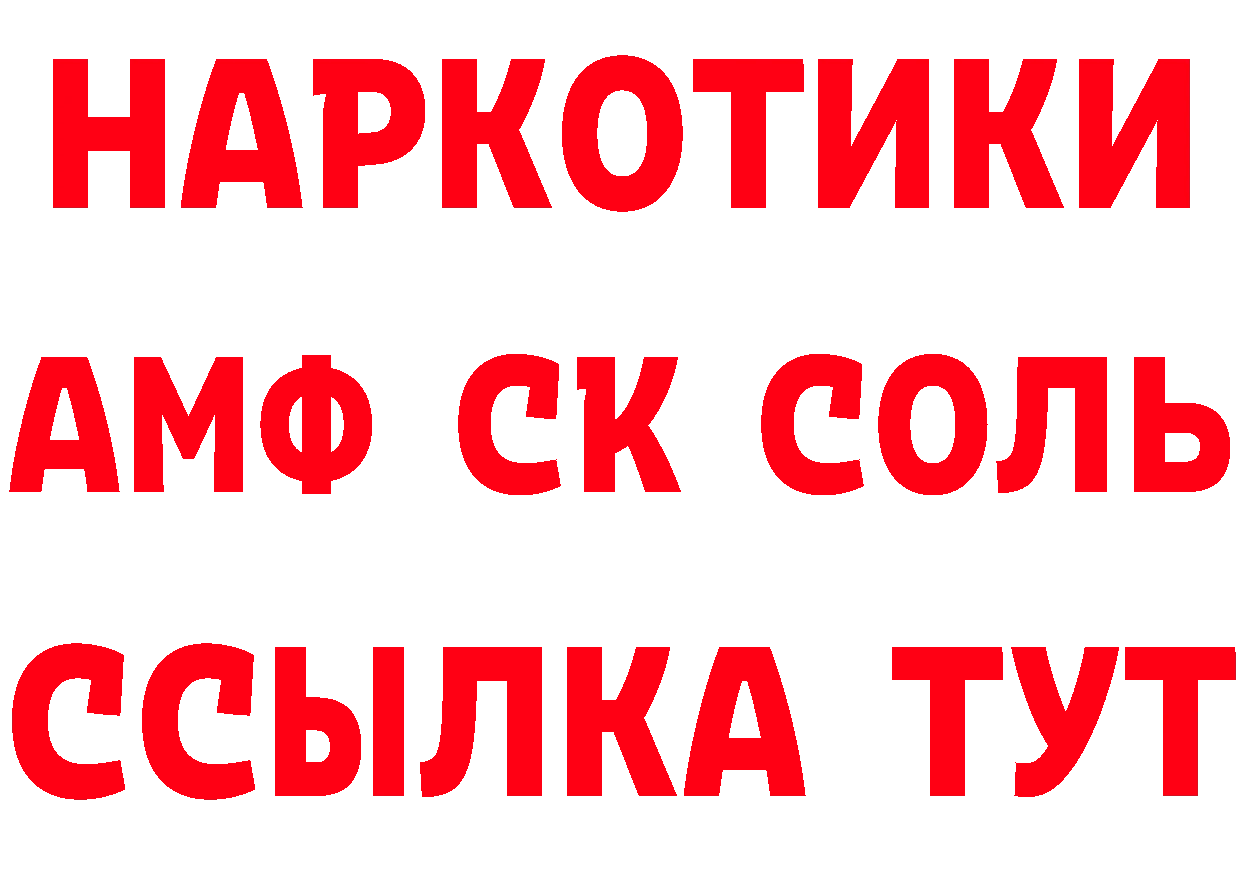 ГЕРОИН VHQ как войти мориарти блэк спрут Владивосток