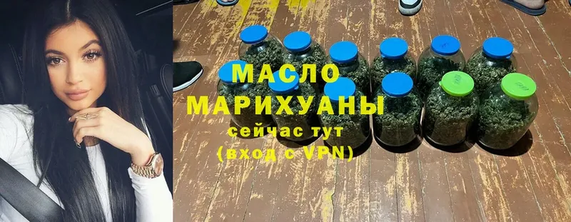 omg ТОР  наркота  Владивосток  ТГК Wax 